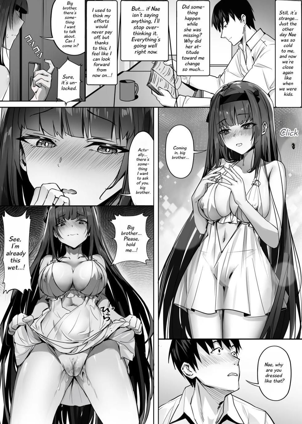 [SHADOW CURTAIN BIRD (SCBK9)] Maimai Neneki [MTL] - Page 5