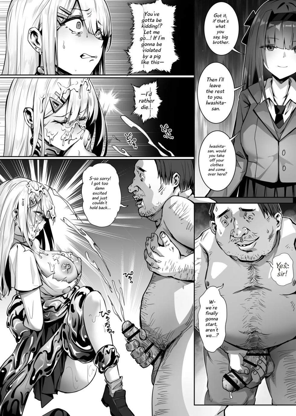 [SHADOW CURTAIN BIRD (SCBK9)] Maimai Neneki [MTL] - Page 29