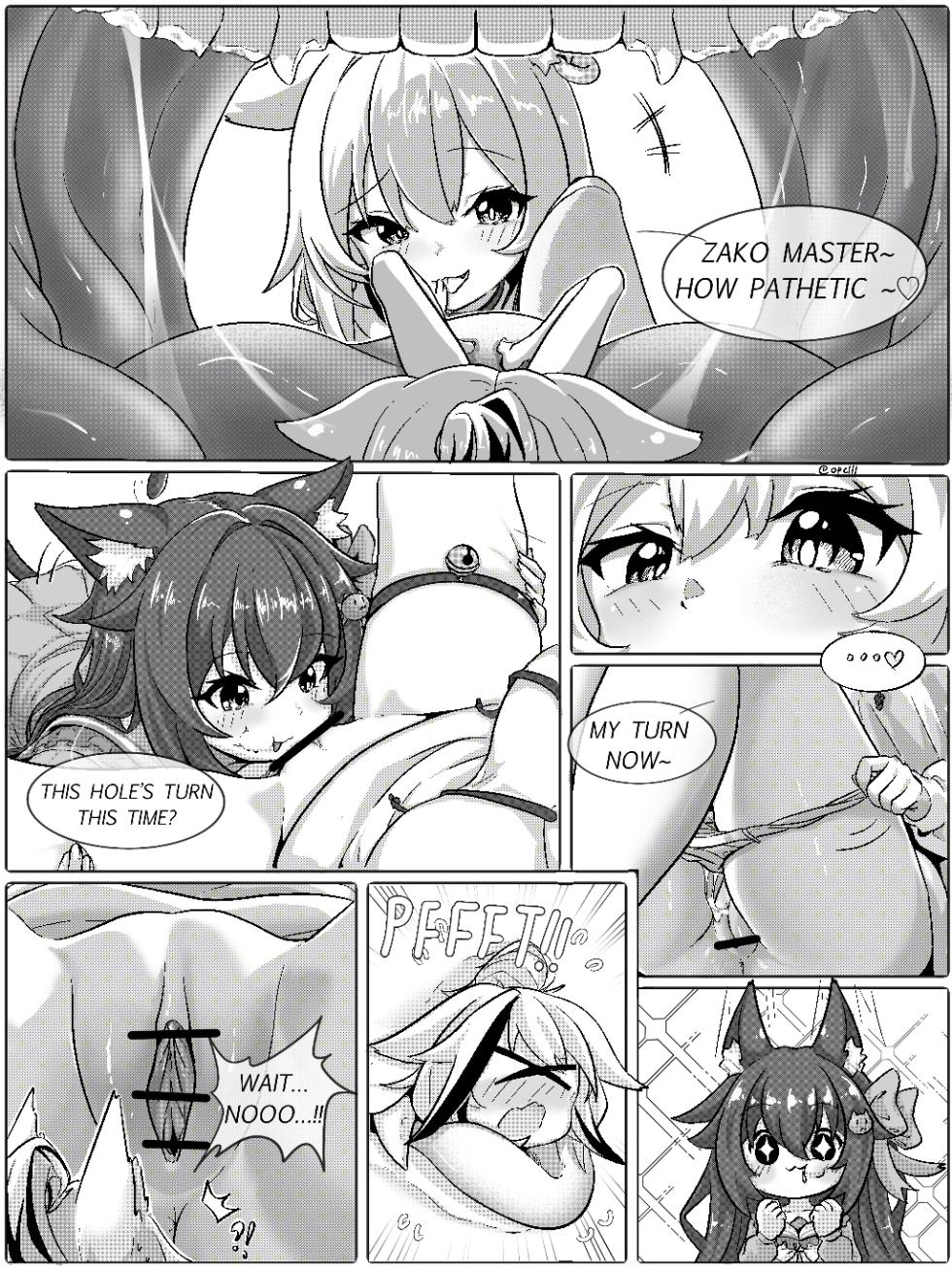 [opclll] 不色色就出不去的房间！ - Page 2