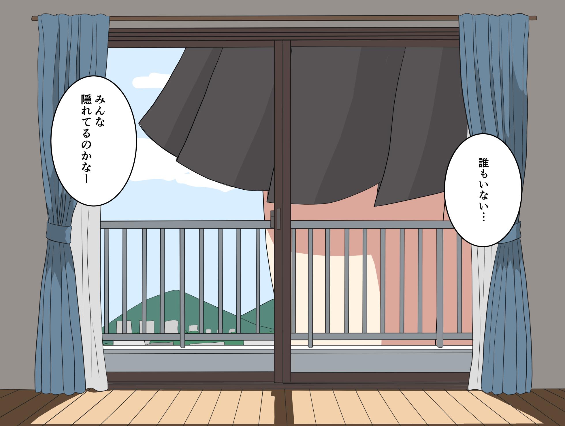 [p-tag] Mado no soto kara kon'nichiwa - Page 2