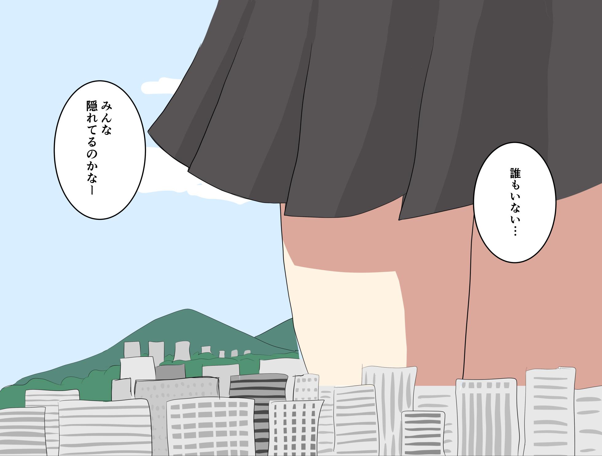 [p-tag] Mado no soto kara kon'nichiwa - Page 10