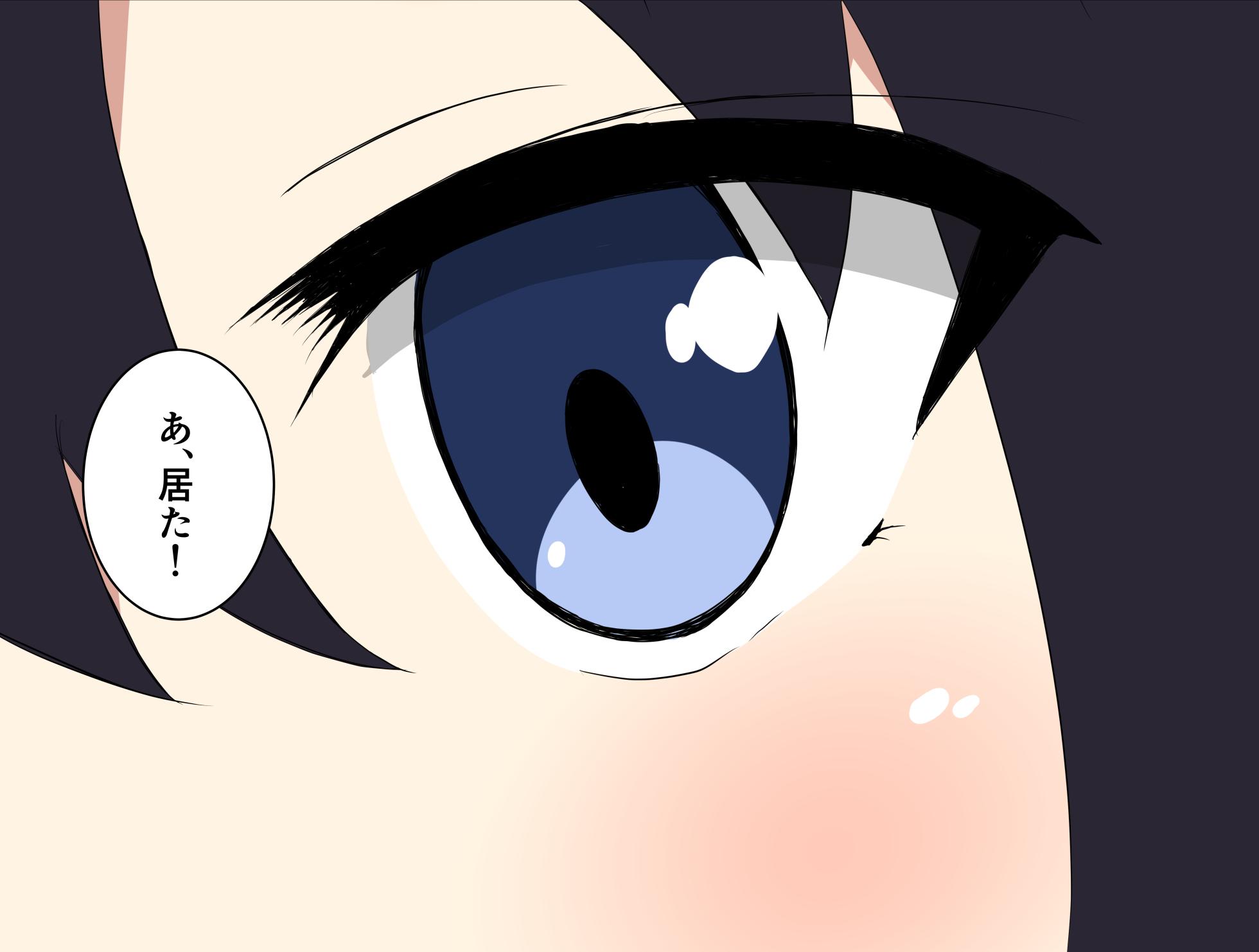[p-tag] Mado no soto kara kon'nichiwa - Page 12
