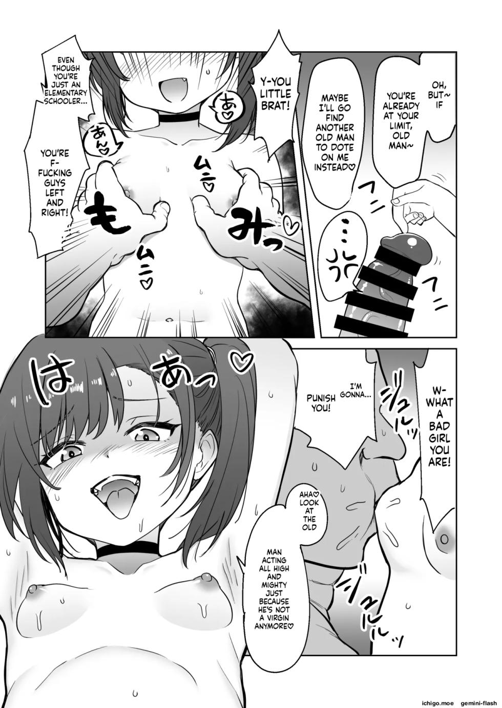 [Naguu no Shiro (Naguu)] Little Hole - Page 21