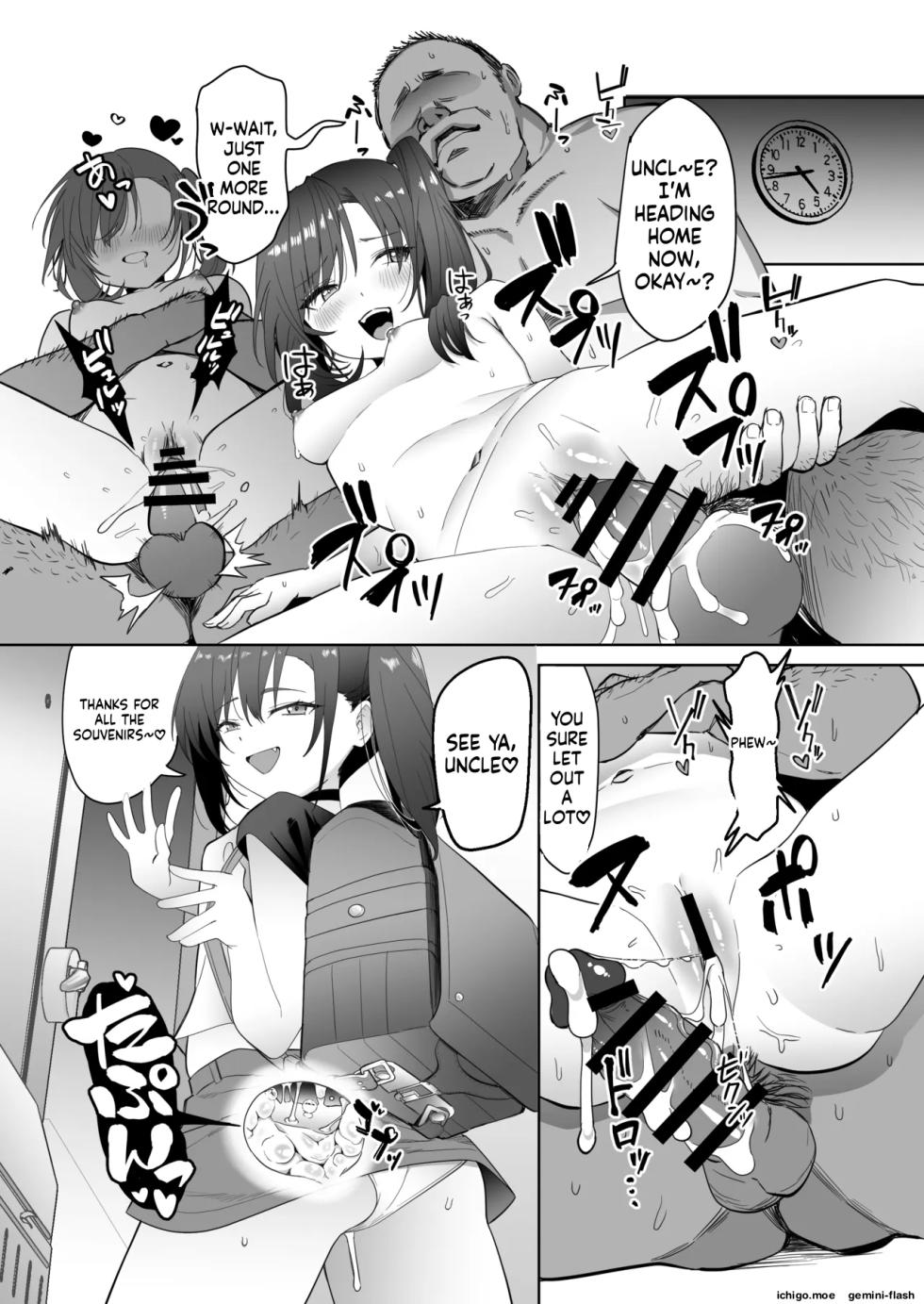 [Naguu no Shiro (Naguu)] Little Hole - Page 34