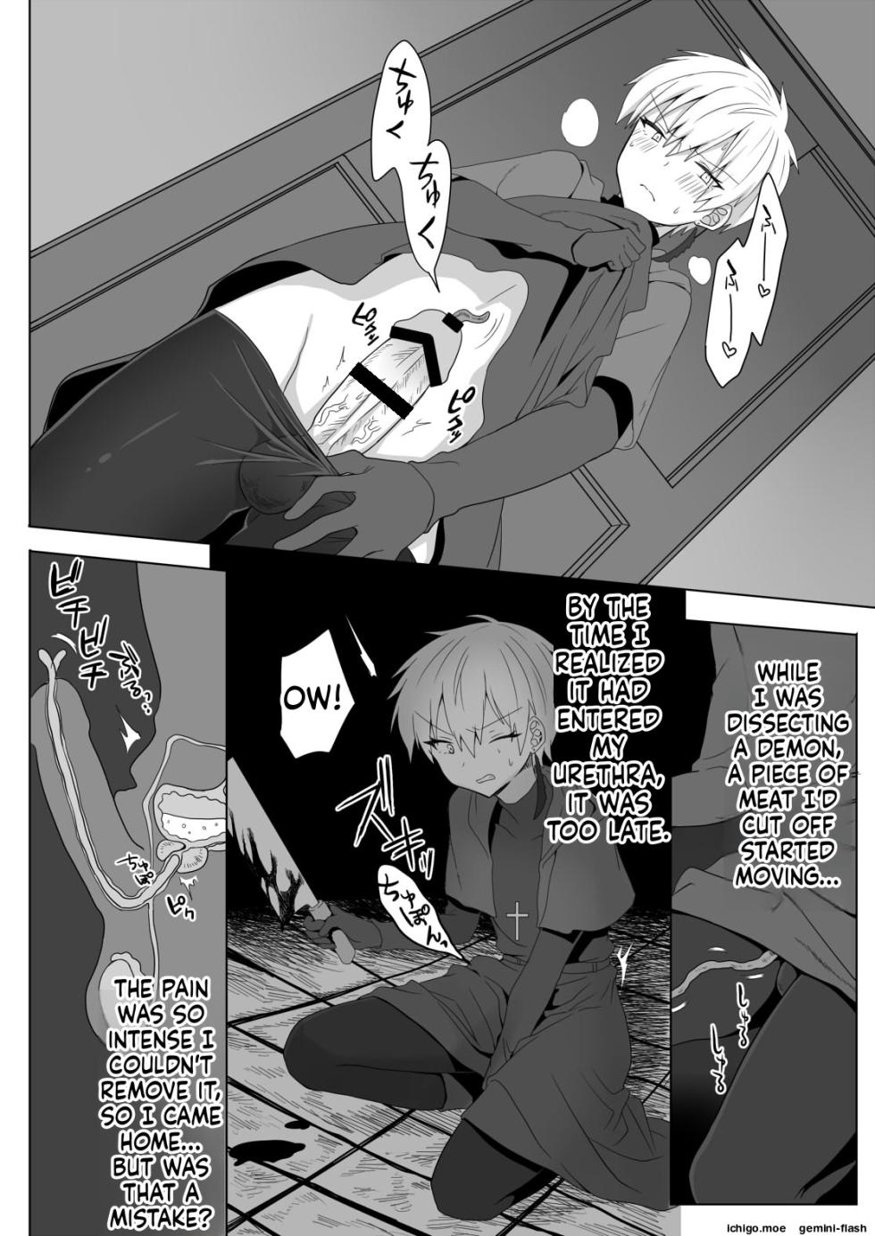 "Mame Kobo (Tomiyoshi)" — Confronting the Devil Diary: Urethral Training Edition - Page 4