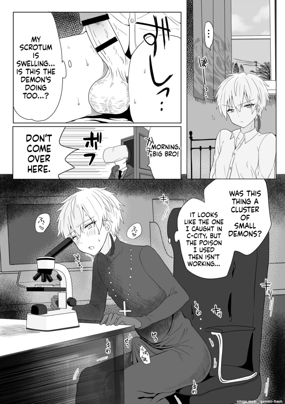 "Mame Kobo (Tomiyoshi)" — Confronting the Devil Diary: Urethral Training Edition - Page 7