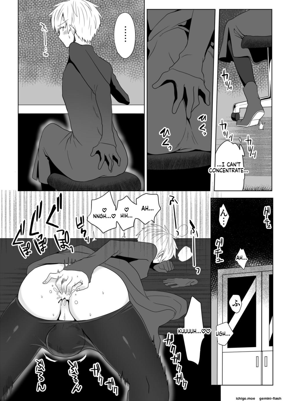 "Mame Kobo (Tomiyoshi)" — Confronting the Devil Diary: Urethral Training Edition - Page 8
