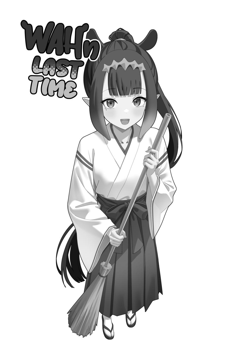 [Raikko9] Ninomae Ina'Nis : WAHn LAST TIME - Page 2