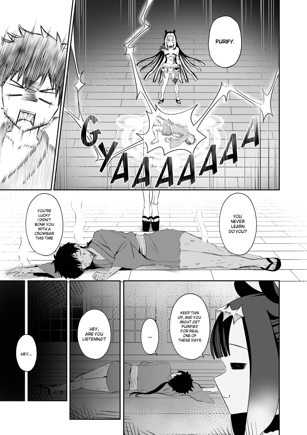 [Raikko9] Ninomae Ina'Nis : WAHn LAST TIME - Page 5