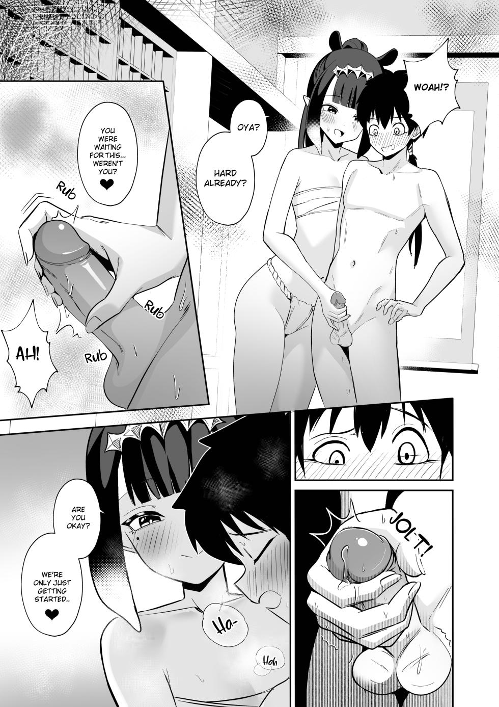 [Raikko9] Ninomae Ina'Nis : WAHn LAST TIME - Page 11