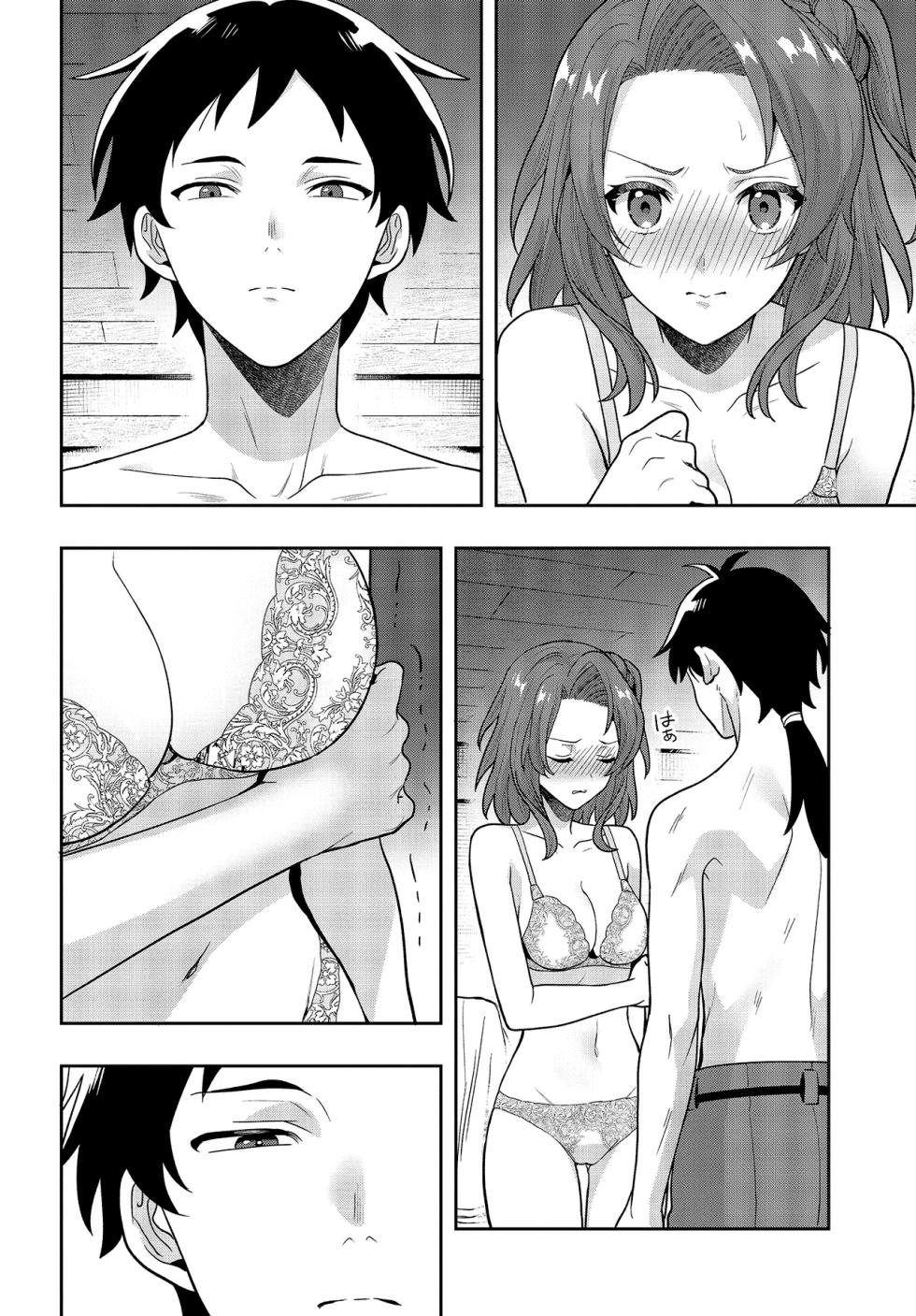 [EN] Haburare Zukai no Isekai Boukentan (The Adventure of a Rune Master) 02 - Page 17