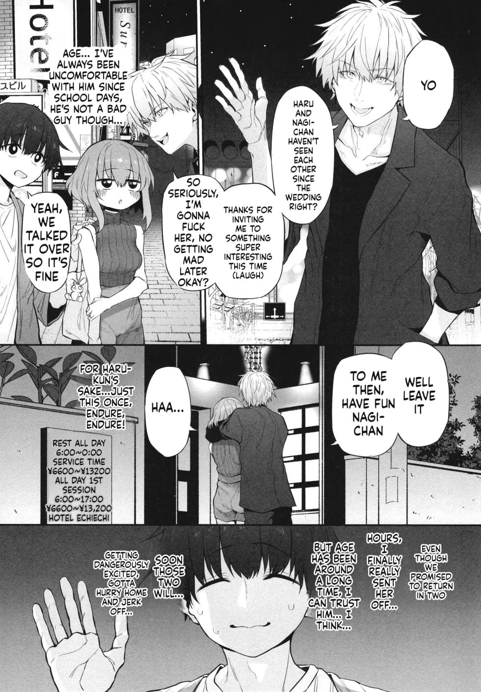(C101) [Marked-Two (Suga Hideo)] Netorasetsuma [English] [ScanMTL] - Page 6