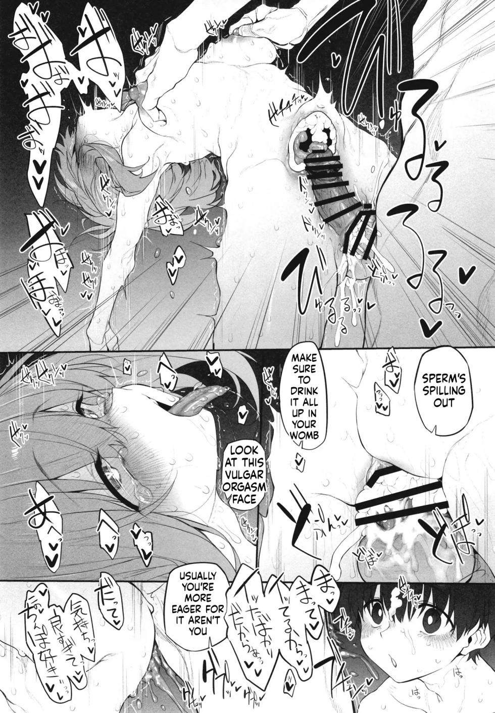(C101) [Marked-Two (Suga Hideo)] Netorasetsuma [English] [ScanMTL] - Page 20