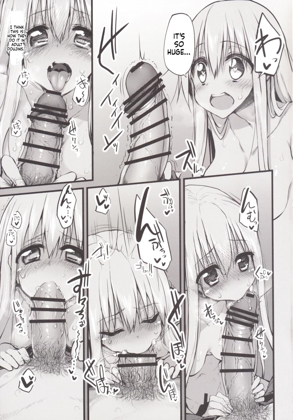 [Marked-two (Suga Hideo)] Marked-girls Vol.7 (Himouto! Umaru-chan) [English] [ScanMTL] [Digital] - Page 5
