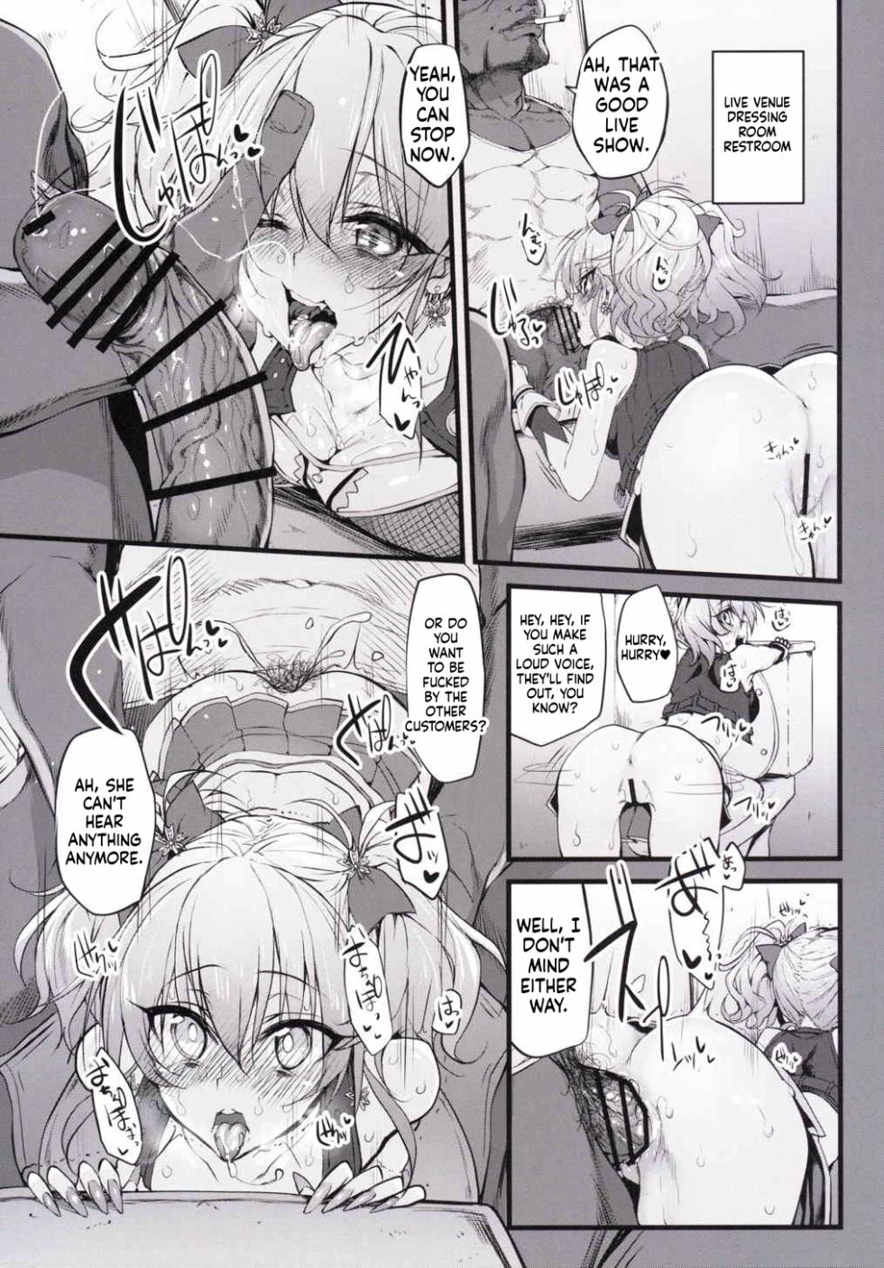 (C89) [Marked-two (Suga Hideo)] Marked-girls Vol. 8 (THE IDOLM@STER CINDERELLA GIRLS) [English] [ScanMTL] - Page 19