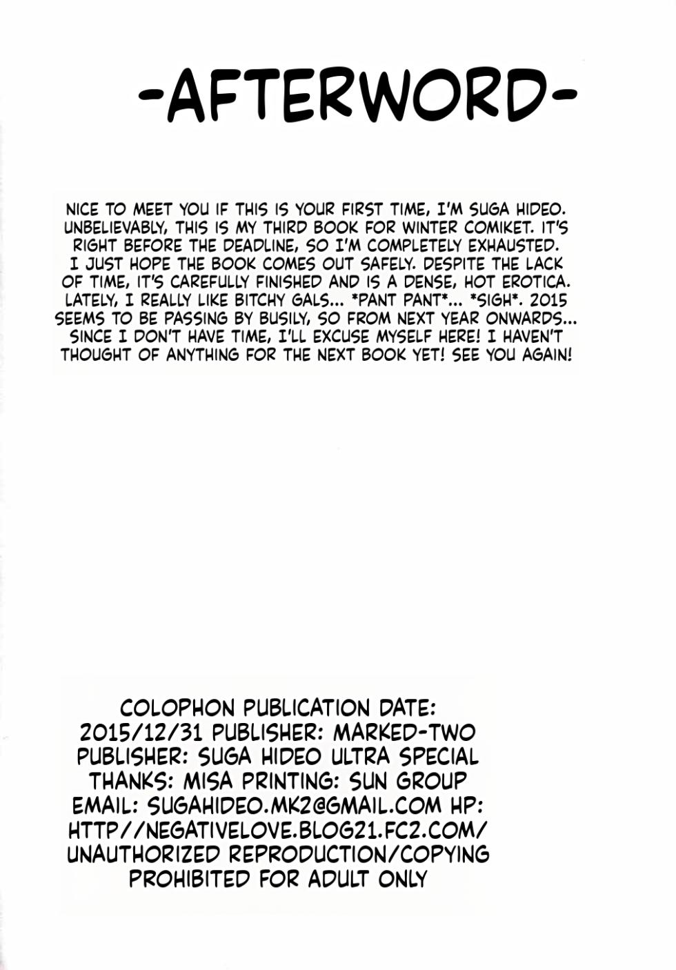 (C89) [Marked-two (Suga Hideo)] Marked-girls Vol. 8 (THE IDOLM@STER CINDERELLA GIRLS) [English] [ScanMTL] - Page 26