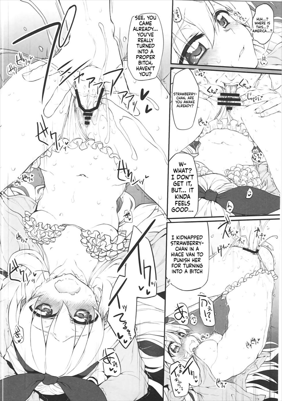 (Geinoujin wa Card ga Inochi! 12) [Marked-two (Suga Hideo)] Marked-girls Vol. 12 (Aikatsu!) [English] [ScanMTL] - Page 6