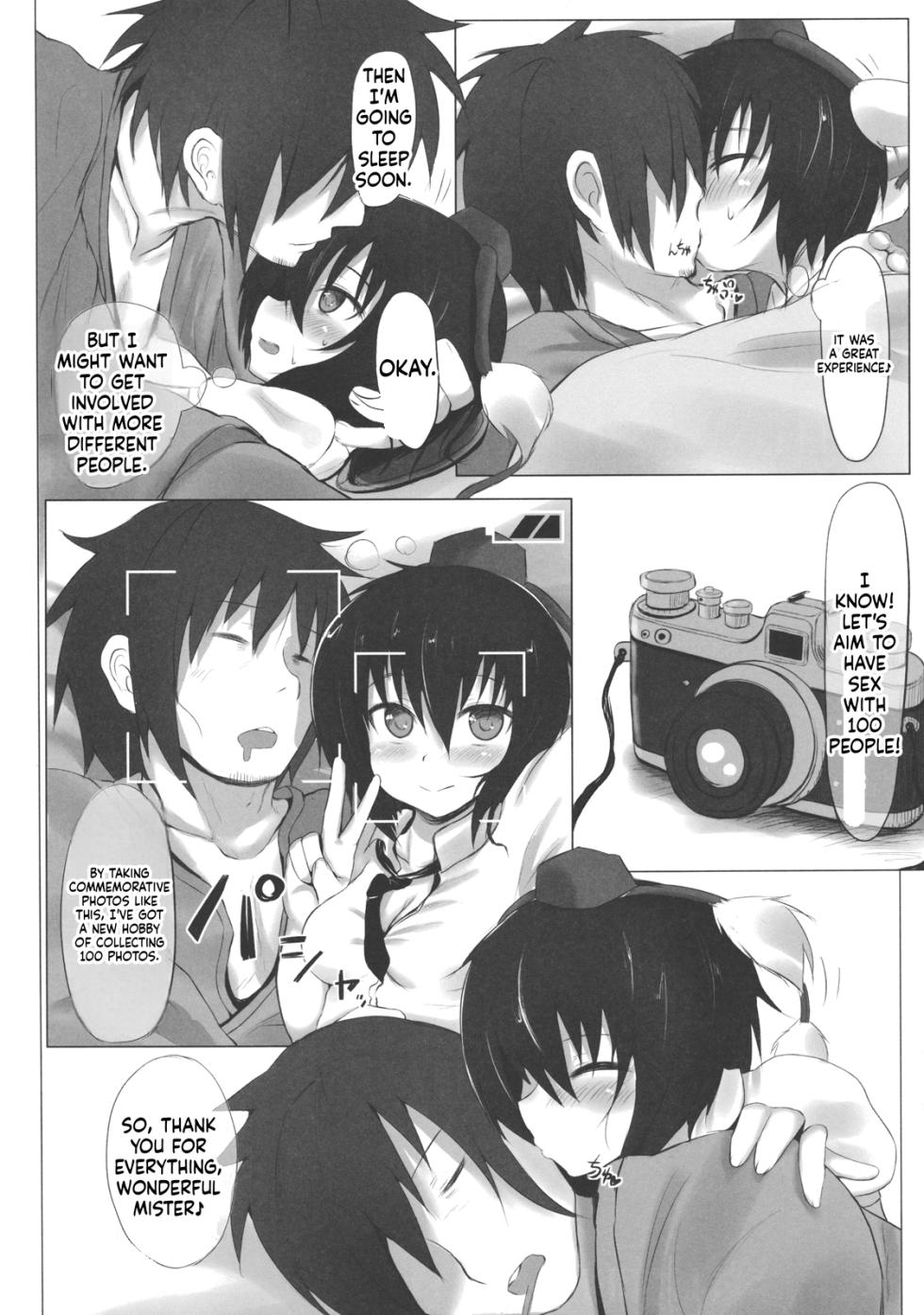(SC57) [HAMMER_HEAD (Makabe Gorou)] Shameimaru Maruhi Tanbouroku (Touhou Project) [English] [ScanMTL] - Page 15
