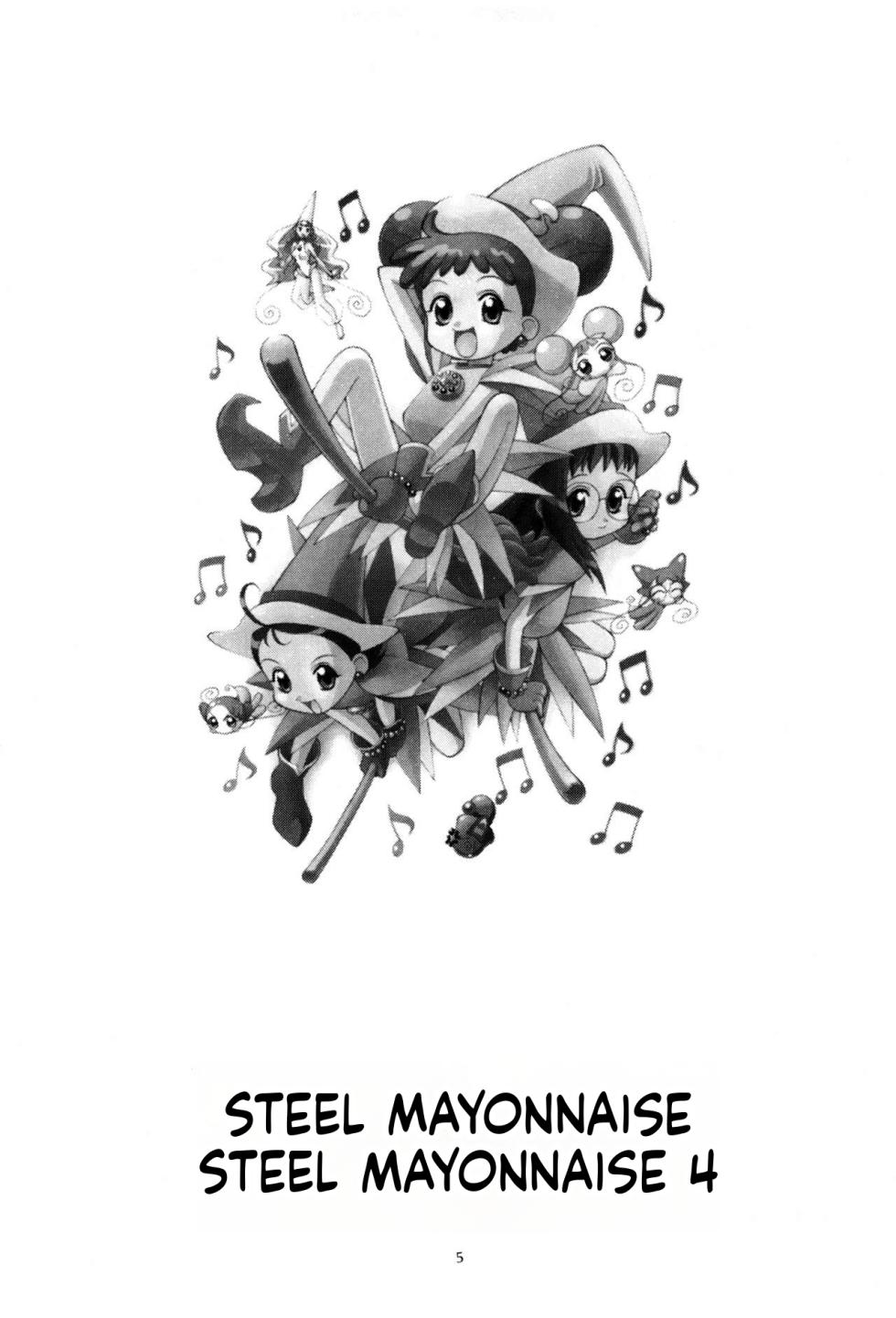 [Steel Mayonnaise (Higuchi Isami)] Hagane no Mayonnaise 4 (Ojamajo Doremi)[English][ScanMTL] - Page 6