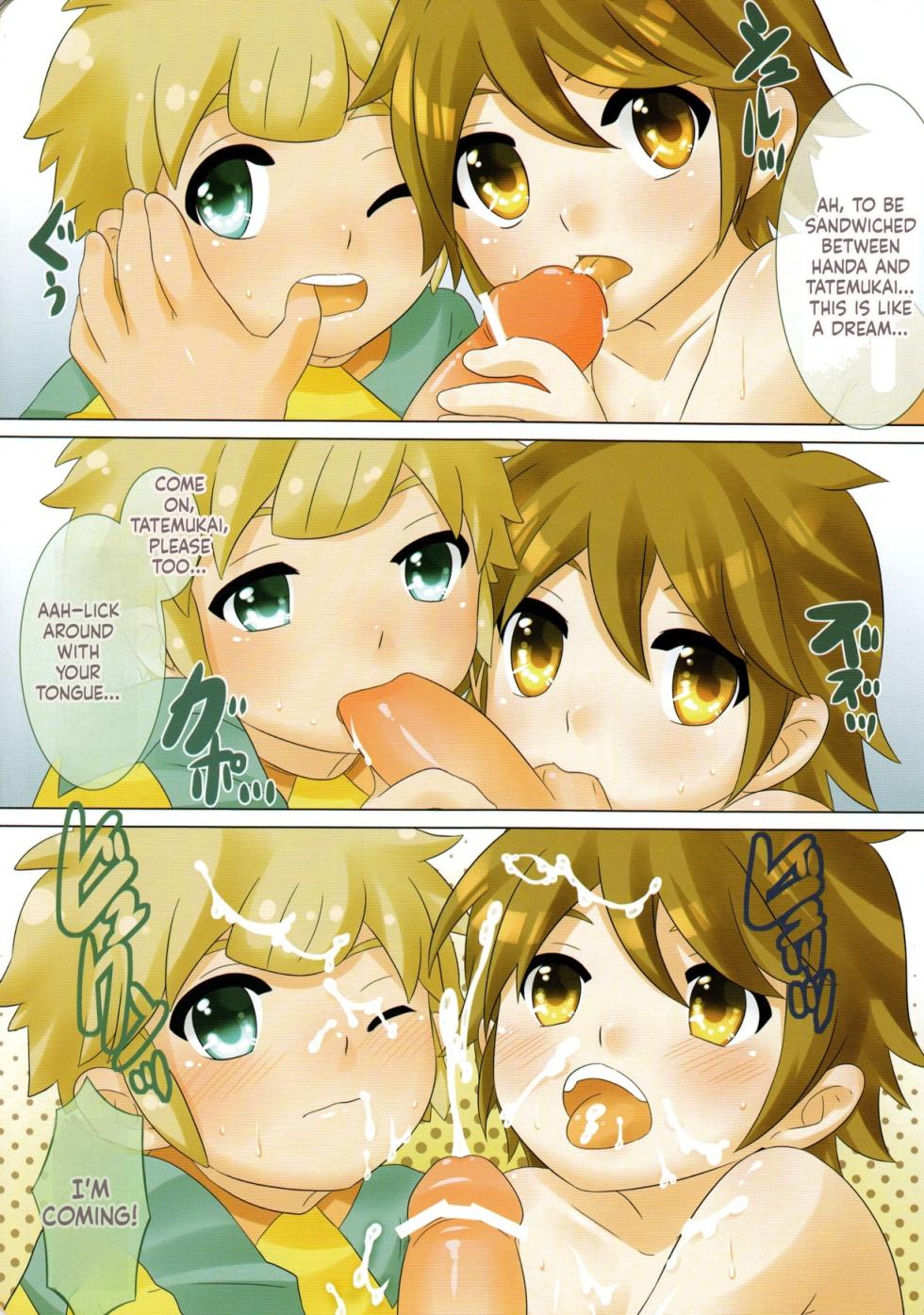[O-Mars] Minna, Pantsu Nugou ze (Inazuma Eleven)[English][ScanMTL] - Page 12