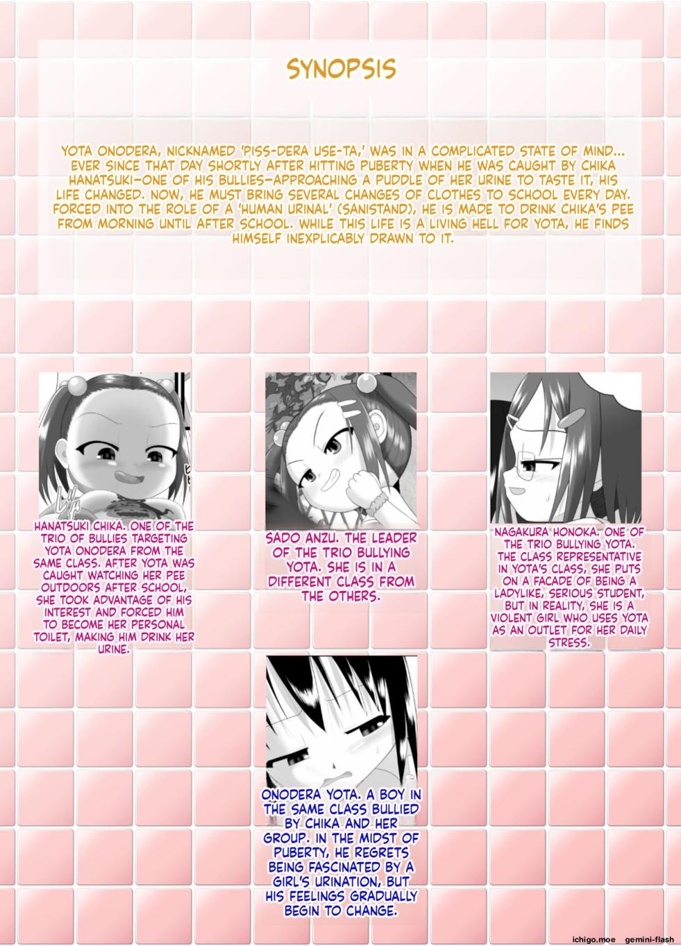 [Little mantis (Kuloamaki)] Sanistand 3 - Page 4