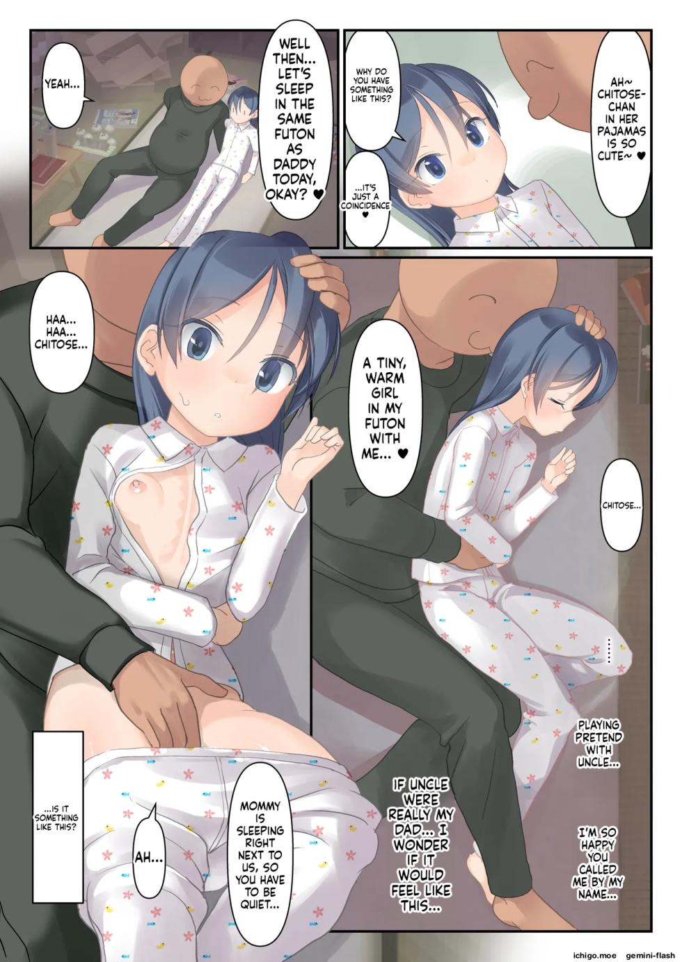 [The Dungeon In Yarn (Yone Kinji)] Danchi no Ko to Himitsu Kichi de Karada Zenbu Koukishin 3 [English] - Page 22