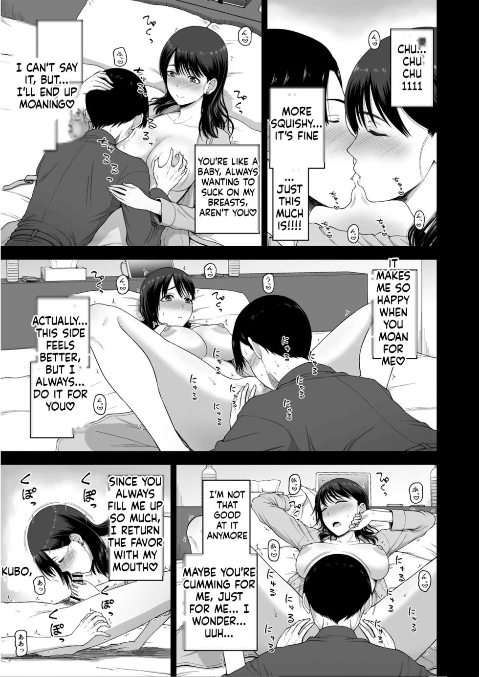 [Koppun (Hone)] Watashi no Kareshi to Motokare o Shoukai shimasu[MTL] - Page 5
