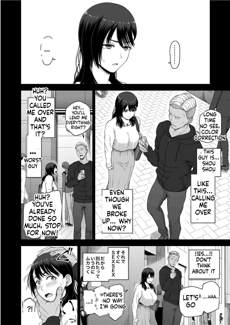 [Koppun (Hone)] Watashi no Kareshi to Motokare o Shoukai shimasu[MTL] - Page 10