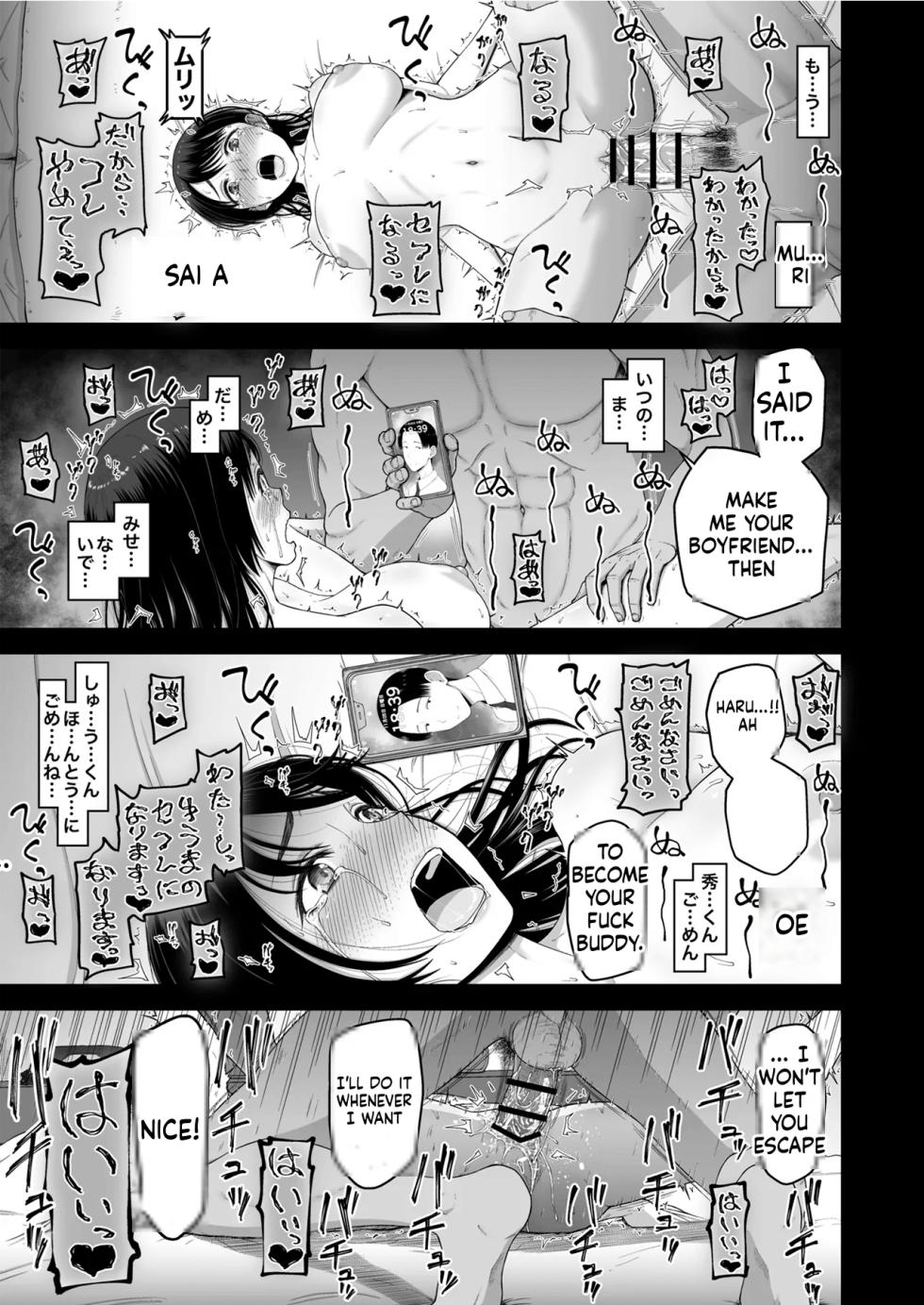 [Koppun (Hone)] Watashi no Kareshi to Motokare o Shoukai shimasu[MTL] - Page 27