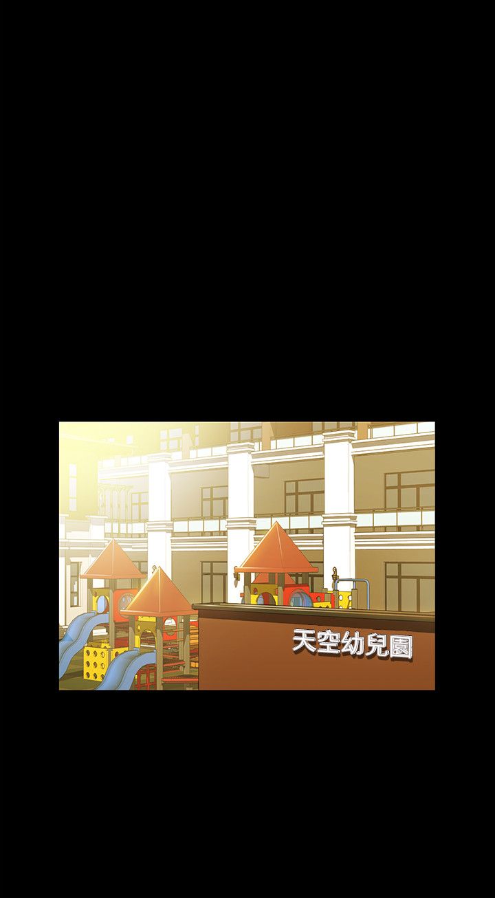 [韩漫]兼职奶妈 01-43话 完结 [中文] - Page 6