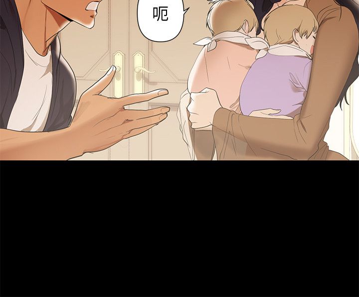 [韩漫]兼职奶妈 01-43话 完结 [中文] - Page 35