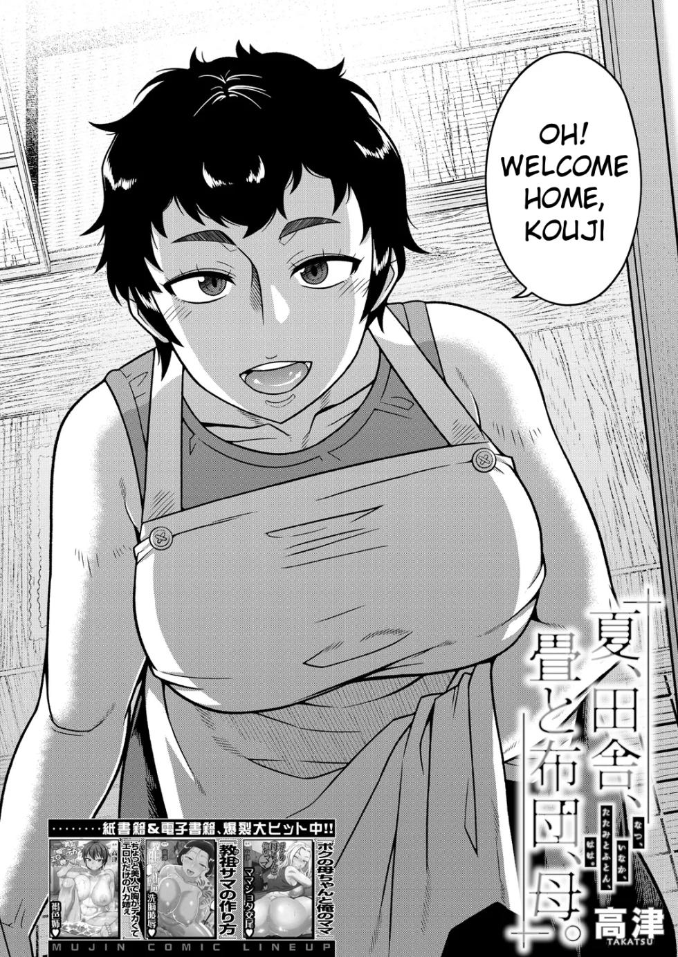 [Takatsu] Summer, The Countryside, Tatami and Futon, Mother - Page 2