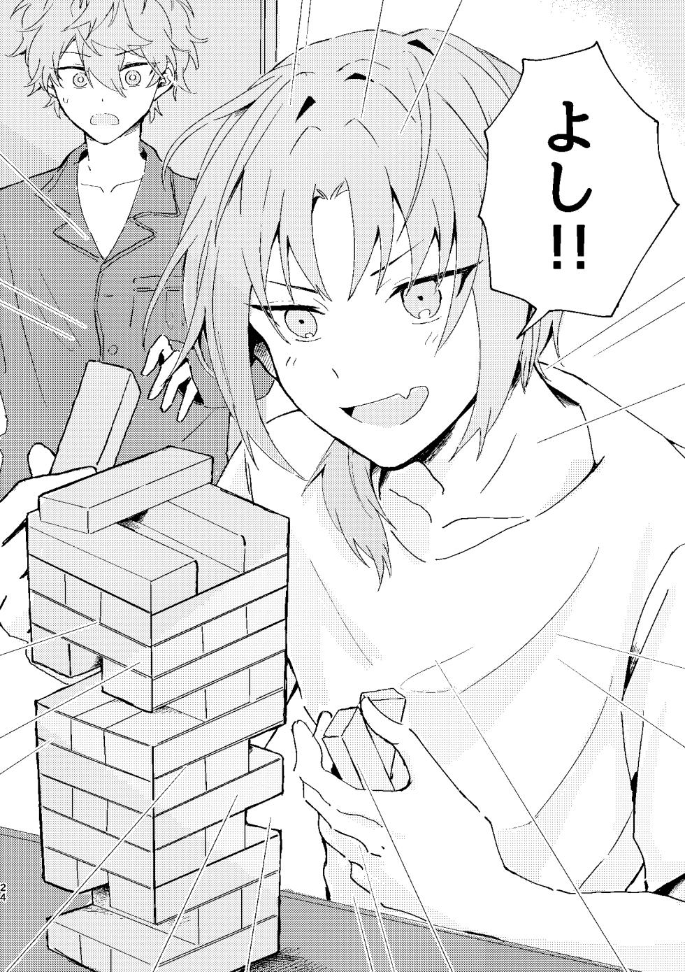 [bismuth (もか)] フィレンツェふたりぐらし2 (Ensemble Stars!) [Digital] - Page 23