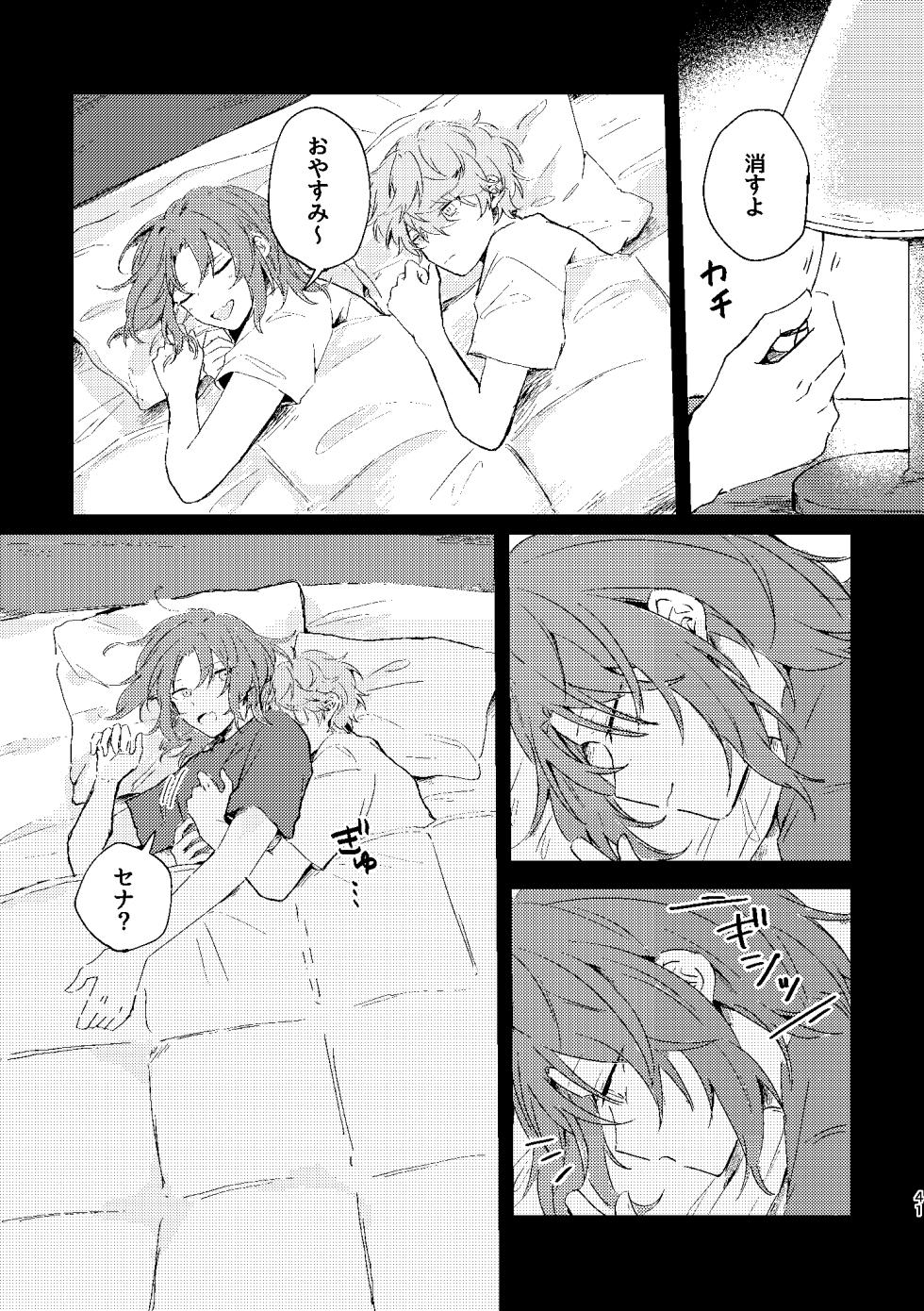 [bismuth (もか)] フィレンツェふたりぐらし2 (Ensemble Stars!) [Digital] - Page 40