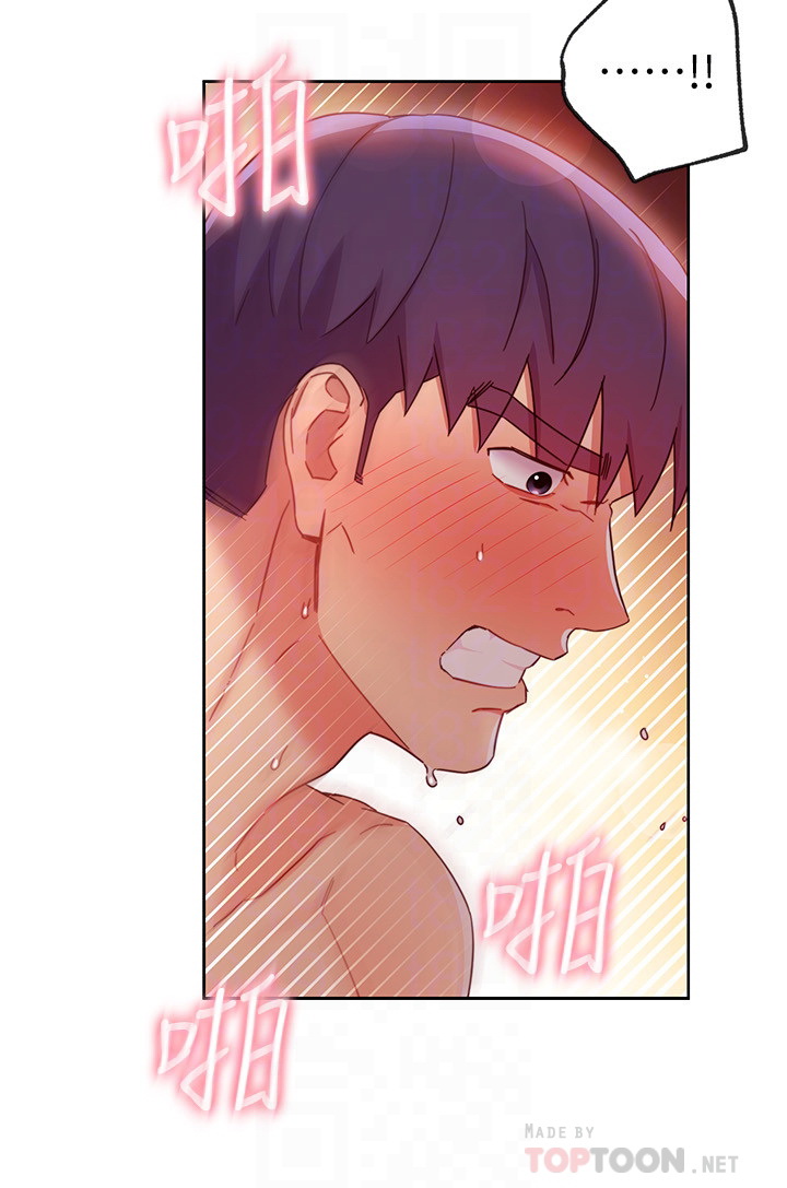 [韩漫]继母的朋友们 60-80话  [中文] - Page 7