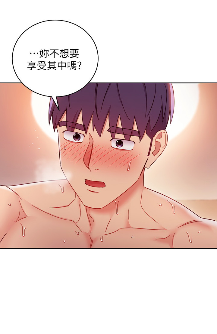 [韩漫]继母的朋友们 60-80话  [中文] - Page 16