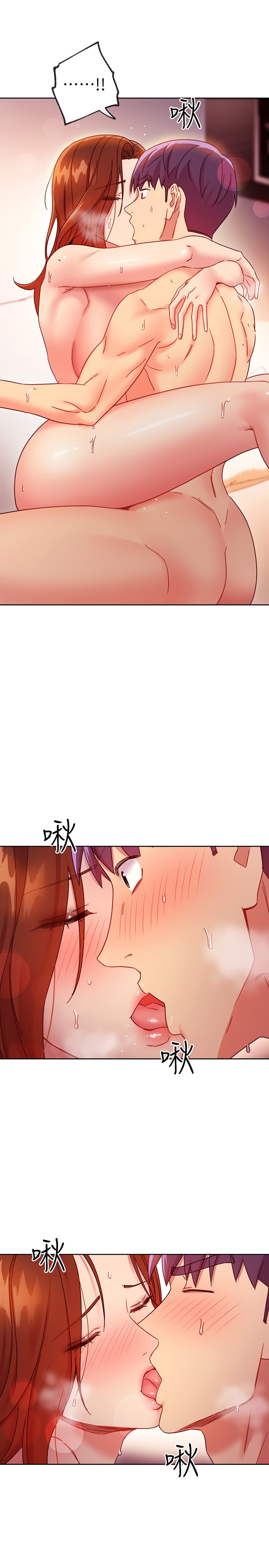 [韩漫]继母的朋友们 60-80话  [中文] - Page 21