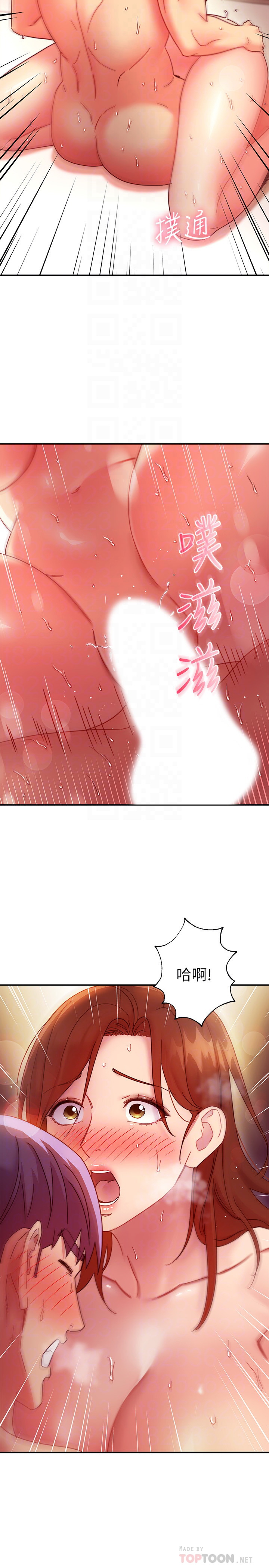 [韩漫]继母的朋友们 60-80话  [中文] - Page 40