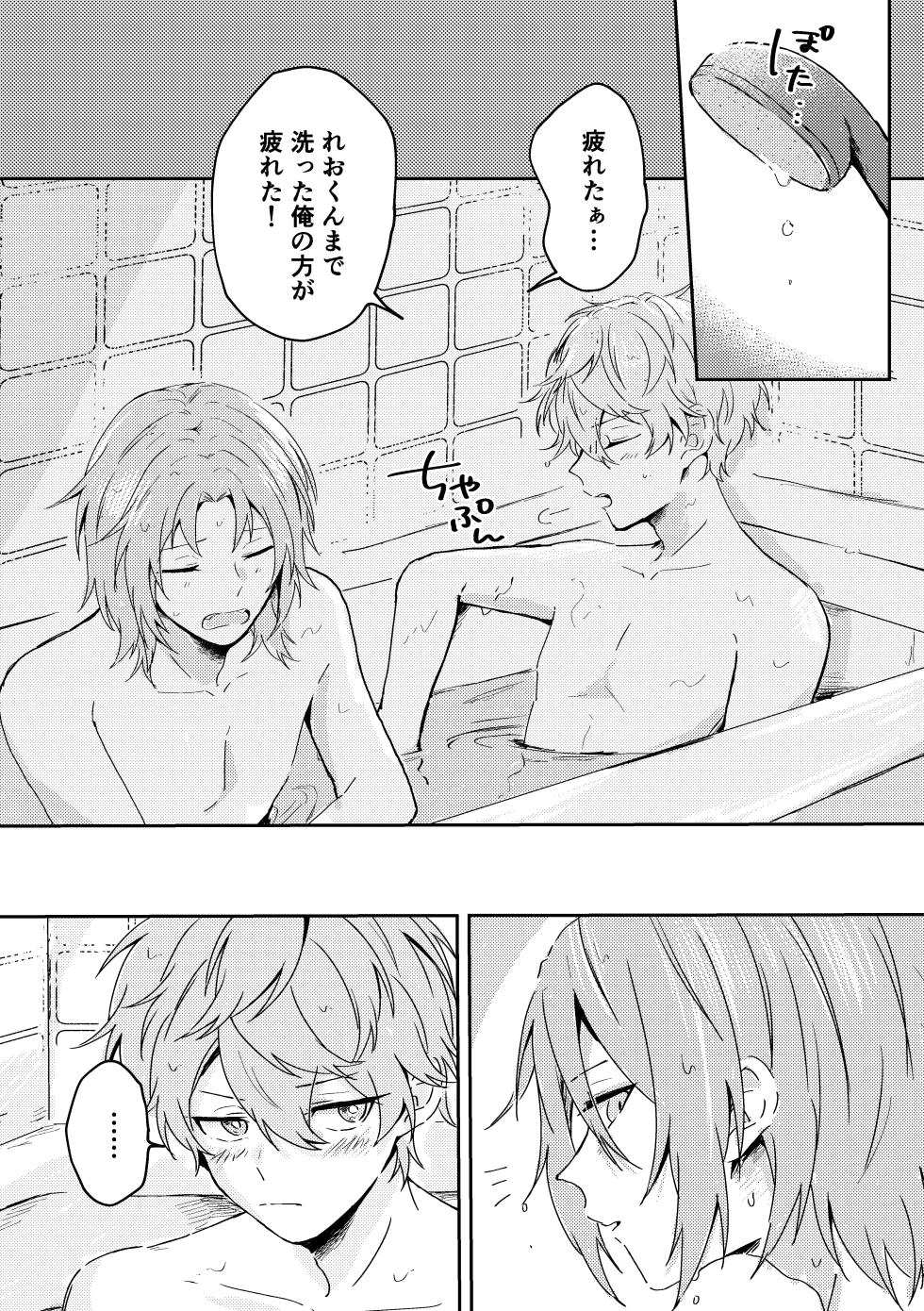 [bismuth (もか)] プレプロポーズ！ (Ensemble Stars!) [Digital] - Page 28