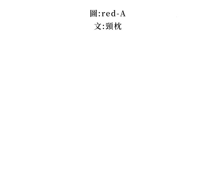 [韩漫]继母的朋友们 102-124话  [中文] - Page 500