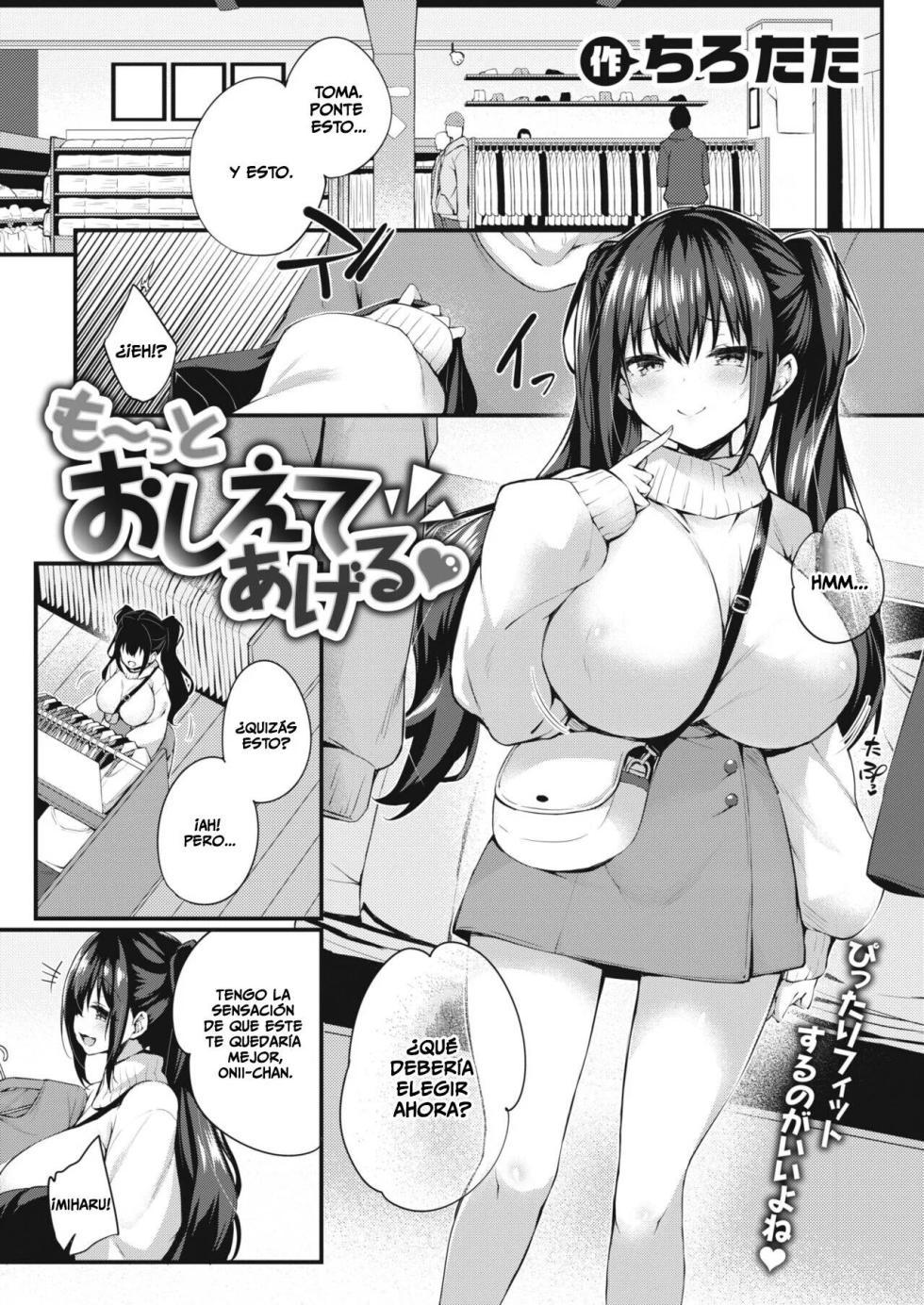 [Tirotata] Voy a Enseñarte más ♥ - Page 1