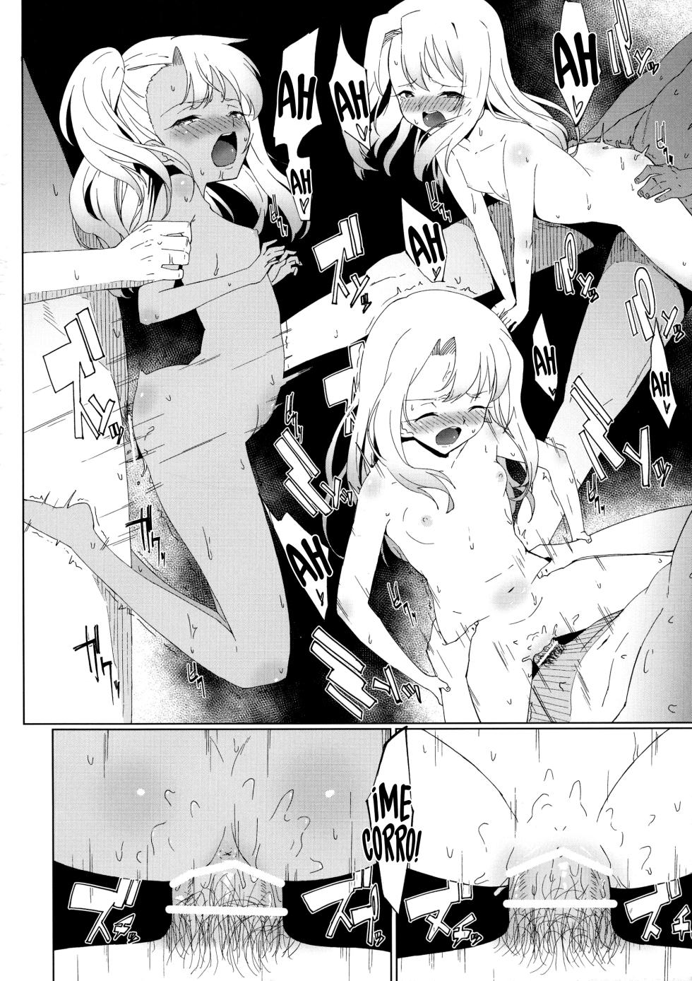 (SC2017 Summer) [Momoyuukaku (Tear)] Oshiete Onii-chan | Dinos, Onii-chan (Fate/kaleid liner Prisma Illya) [Spanish] [Traducciones Necesarias] - Page 10