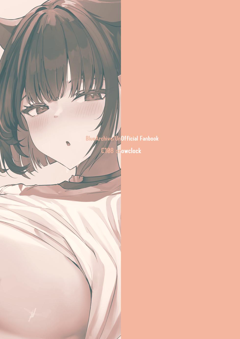 [crowclock (liya)] Kazusa to Houkago Undoubu! | 与和纱的放学后运动部! (Blue Archieve) [Chinese] [欶澜汉化组] [Digital] - Page 23
