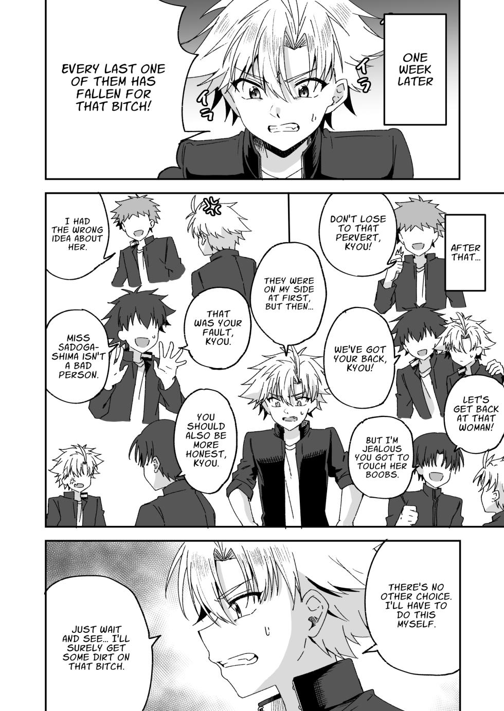 [Peko Renmei (Azuma Riru)] Otonagirai na Furyoushounen ga Futanari Tennen Onna Kyoushi ni Teisoutai Shasei Kanri Gyaku Anaru de Kousei Saserareru Hanashi | Delinquent Gets Chastity Belt Ejaculation Management & Disciplinary Reverse Anal Rehabilitation [ENG](Translators Unite) - Page 13