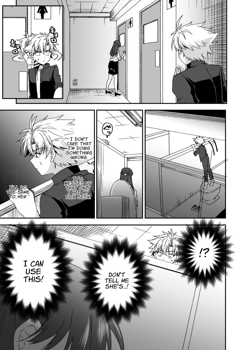 [Peko Renmei (Azuma Riru)] Otonagirai na Furyoushounen ga Futanari Tennen Onna Kyoushi ni Teisoutai Shasei Kanri Gyaku Anaru de Kousei Saserareru Hanashi | Delinquent Gets Chastity Belt Ejaculation Management & Disciplinary Reverse Anal Rehabilitation [ENG](Translators Unite) - Page 14