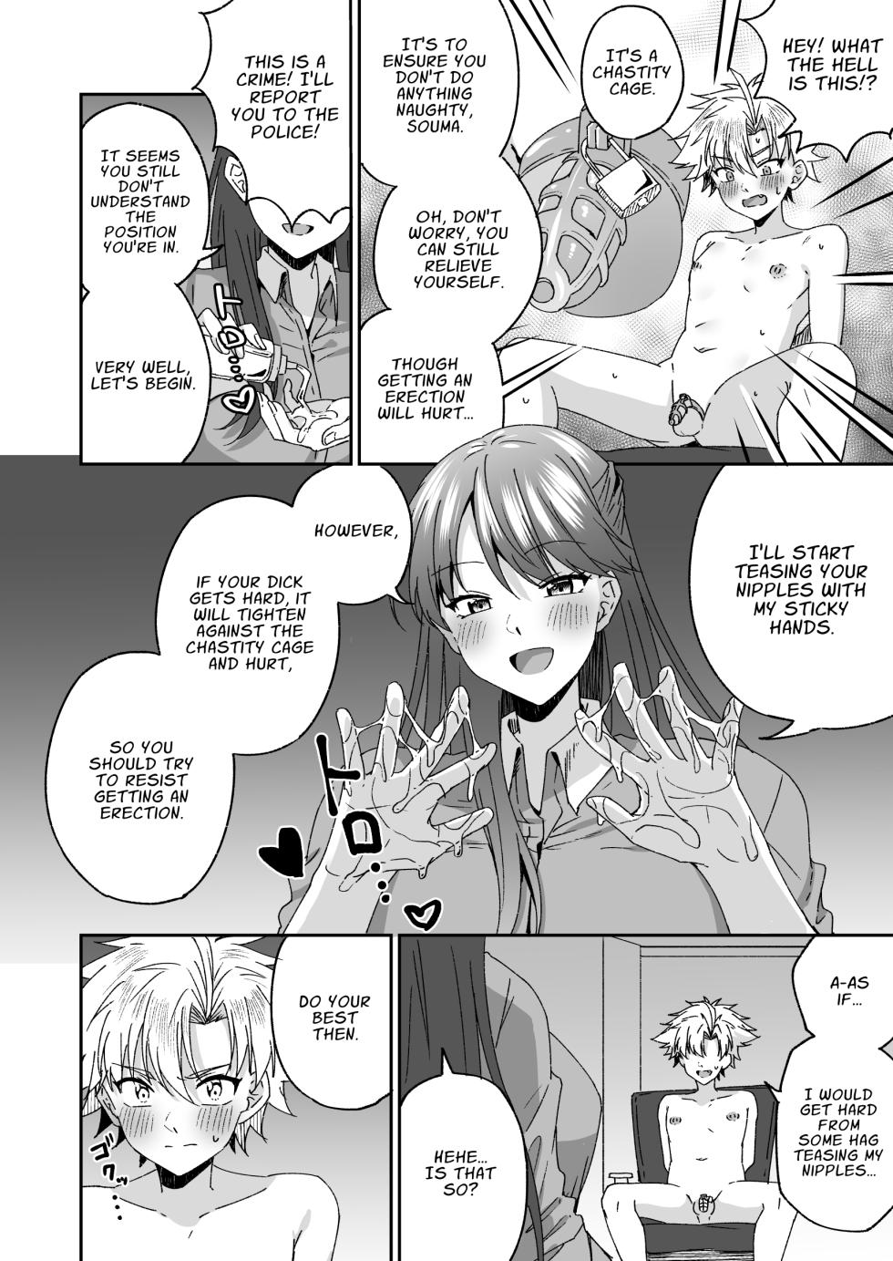 [Peko Renmei (Azuma Riru)] Otonagirai na Furyoushounen ga Futanari Tennen Onna Kyoushi ni Teisoutai Shasei Kanri Gyaku Anaru de Kousei Saserareru Hanashi | Delinquent Gets Chastity Belt Ejaculation Management & Disciplinary Reverse Anal Rehabilitation [ENG](Translators Unite) - Page 19