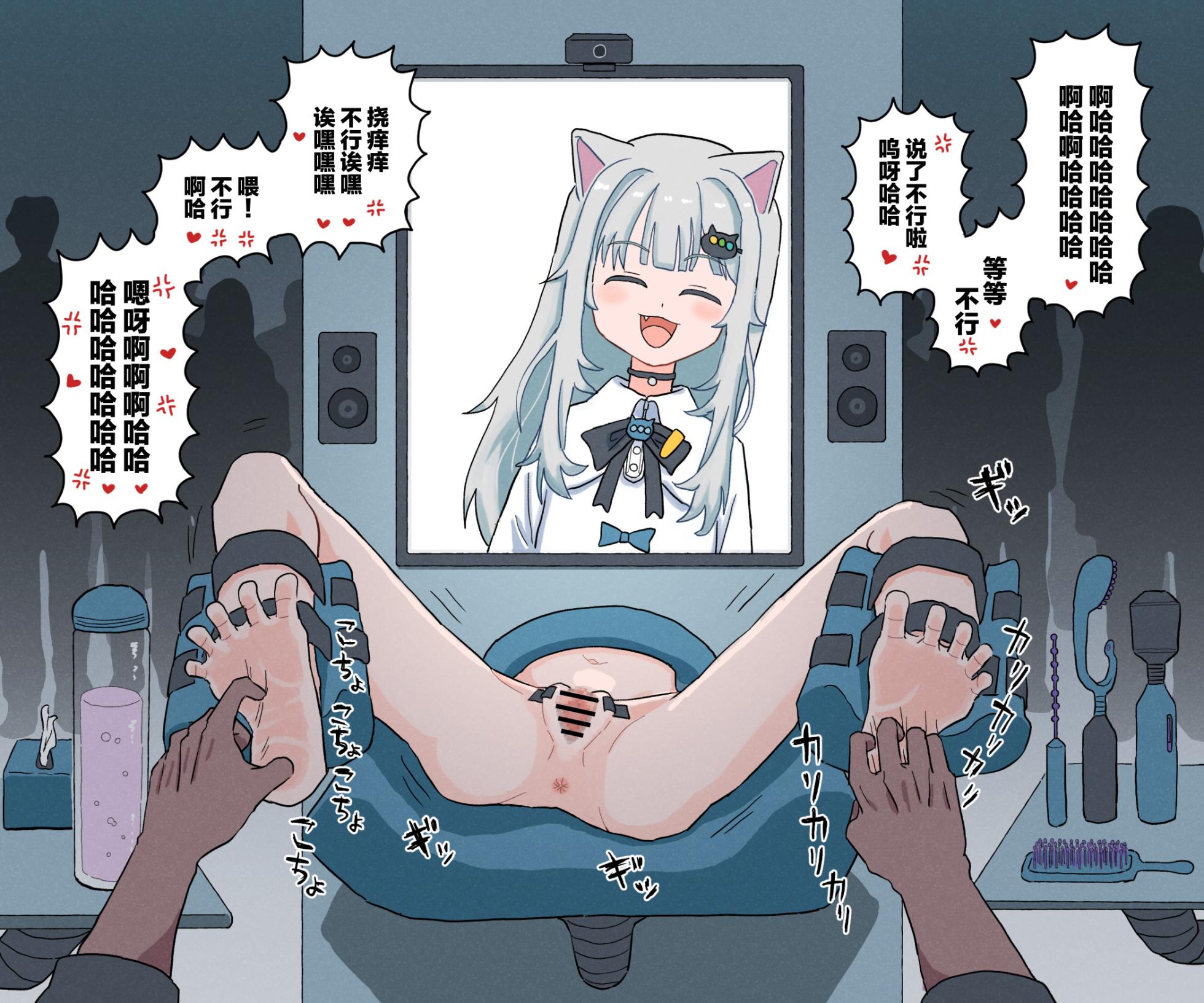 【金歯】【甘〇猫猫】地下粉丝见面会【雪糕少女汉化组】 - Page 5