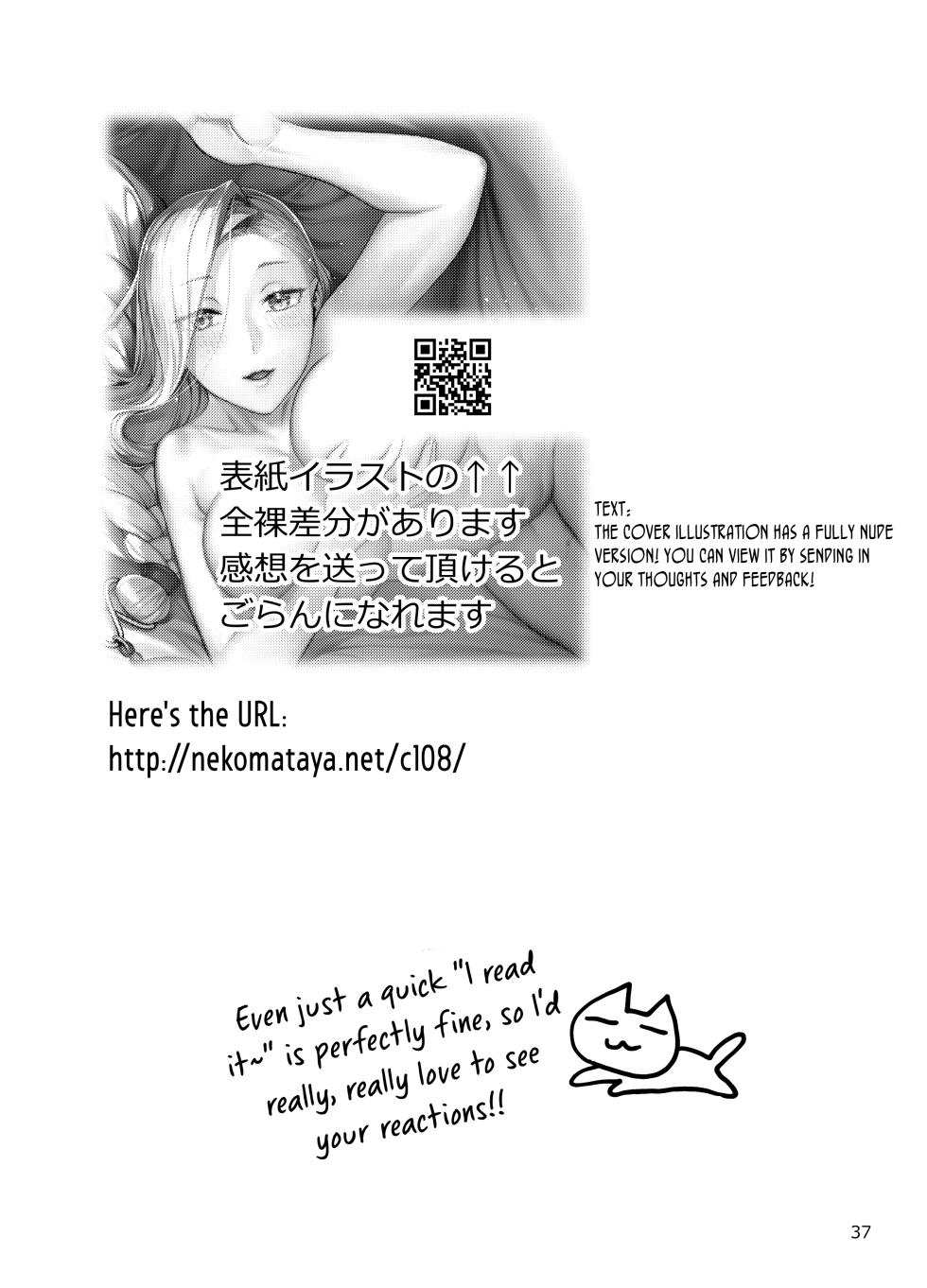 [Nekomataya (Nekomata Naomi)] Omi-san no Komoriuta | Omi-san's Lullaby (Fate/Grand Order) [Digital] [English] [Nocturnal Yuri R-18] [greenpenbluepen] - Page 37