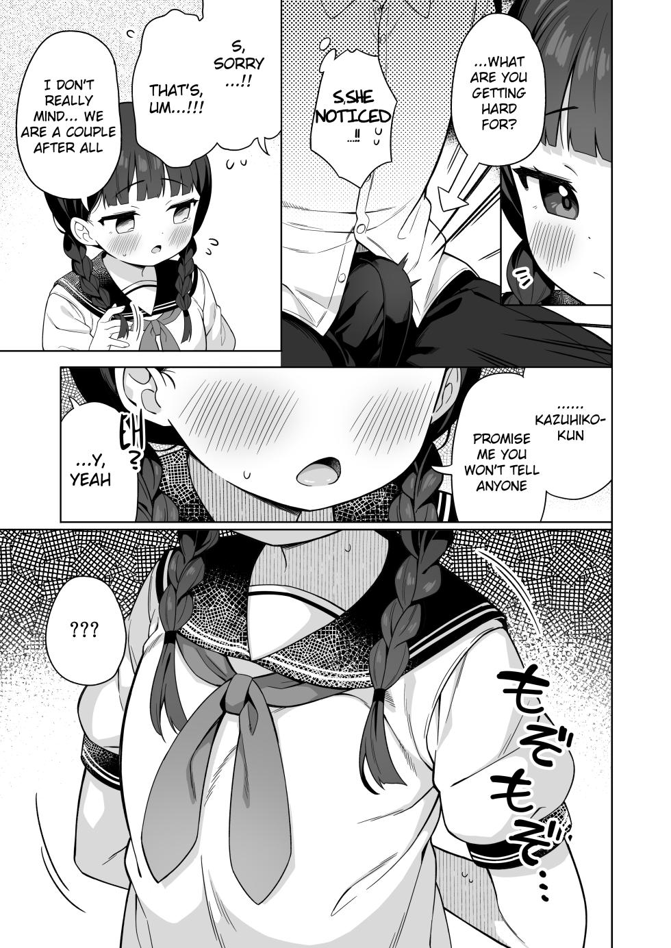 [Mukuton Kyouju to Soratobu Potato. (Gyuuhimochi)] Chinmai Iinchou wa Ore ni dake Himitsu o Misete Kureru [English] [Digital] - Page 6