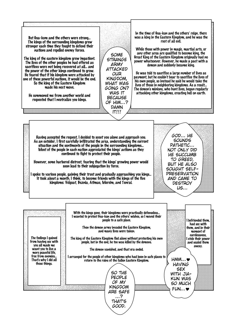 [Gun Modoki (Doro Doneru)] The Reward is a Satisfying Sex Life 3 | Orei wa Kimochiyoi Sei Seikatsu de 3 [English] [A-Z Translations] [Digital] - Page 20